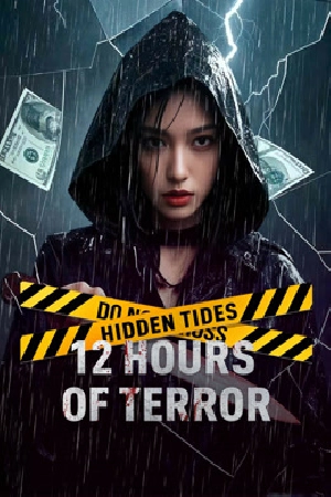 مشاهدة و تحميل فيلم Hidden Tides: 12 Hours of Terror مشاهدة و تحميل فيلم Hidden Tides: 12 Hours of Terror