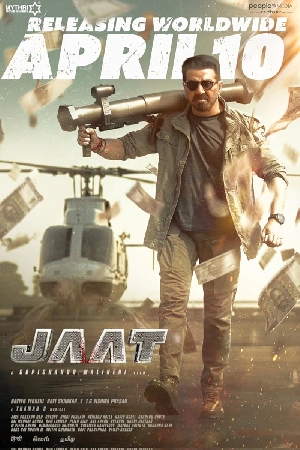 مشاهدة و تحميل فيلم Jaat مشاهدة و تحميل فيلم Jaat