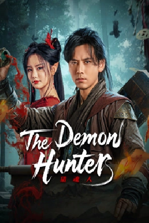 مشاهدة و تحميل فيلم The Demon Hunter مشاهدة و تحميل فيلم The Demon Hunter