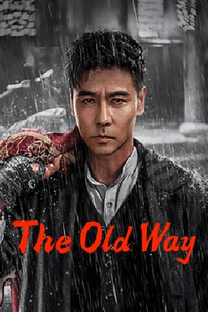 مشاهدة و تحميل فيلم The Old Way مشاهدة و تحميل فيلم The Old Way