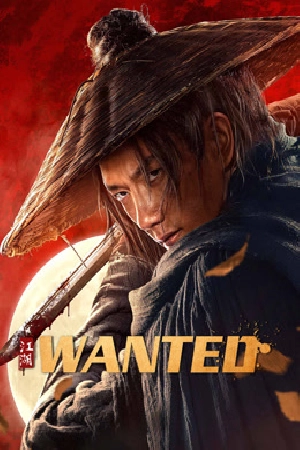 مشاهدة و تحميل فيلم Wanted مشاهدة و تحميل فيلم Wanted