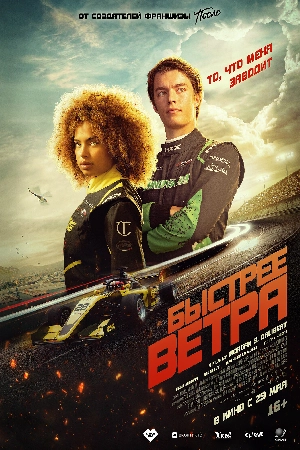 مشاهدة و تحميل فيلم Faster مشاهدة و تحميل فيلم Faster