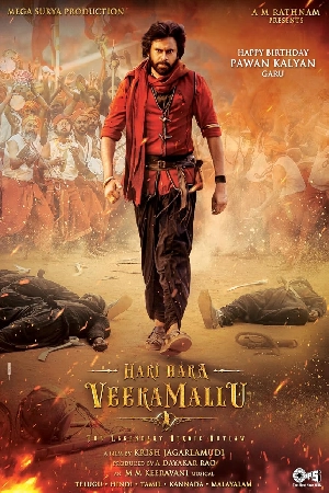 مشاهدة و تحميل فيلم Hari Hara Veera Mallu مشاهدة و تحميل فيلم Hari Hara Veera Mallu