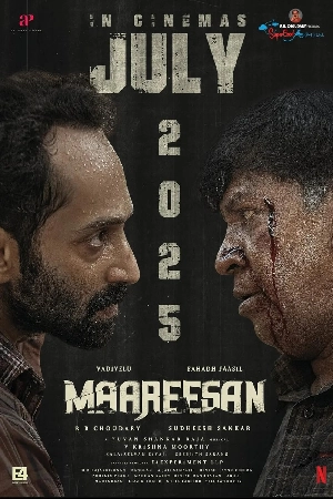 مشاهدة و تحميل فيلم Maareesan مشاهدة و تحميل فيلم Maareesan