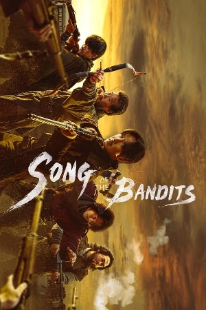 مسلسل Song of the Bandits 2023 مترجم