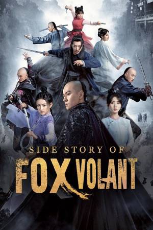 مسلسل Side Story of Fox Volant 2022 مترجم