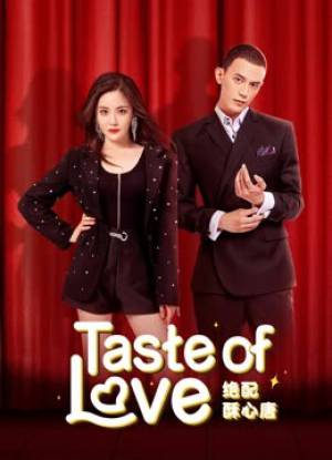 مسلسل Taste of Love 2023 مترجم