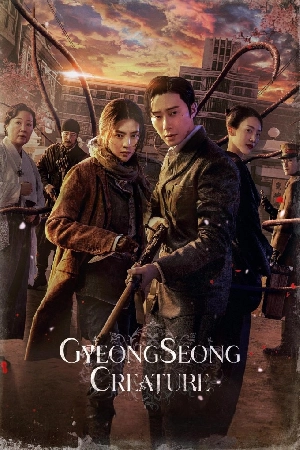 مسلسل Gyeongseong Creature 2023 مترجم