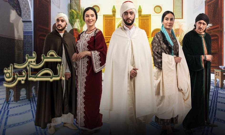 مسلسل حرير الصابرة 2024