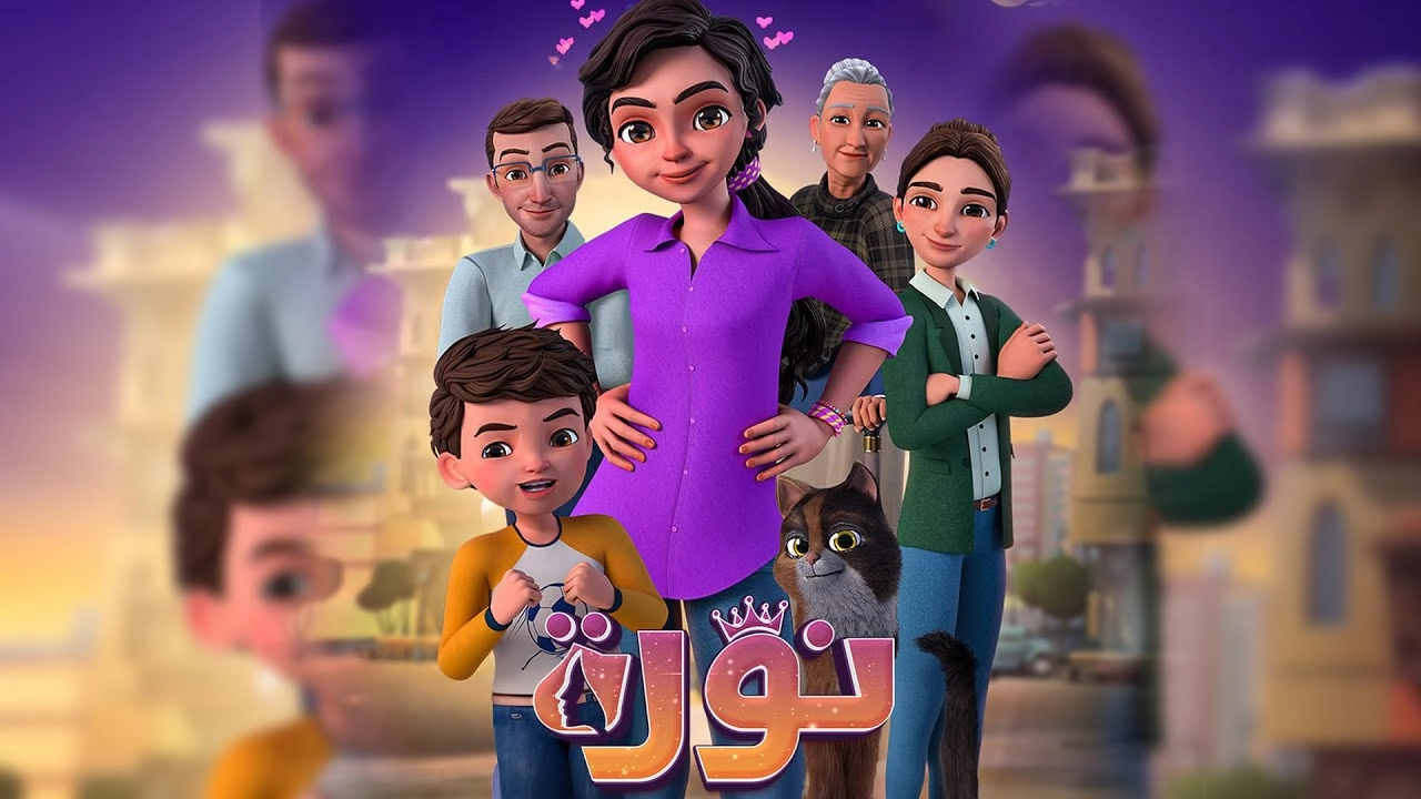 مسلسل نورة 2024