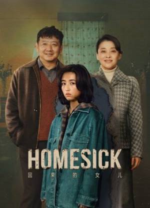 مسلسل homesick 2022 مترجم