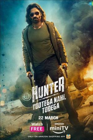 مسلسل Hunter – Tootega Nahi Todega