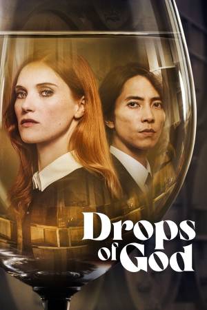 مسلسل Drops of God