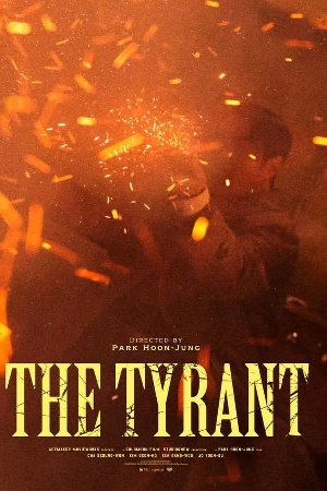 مسلسل The Tyrant 2024 مترجم