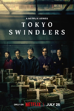 مسلسل Tokyo Swindlers