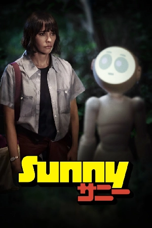 مسلسل Sunny