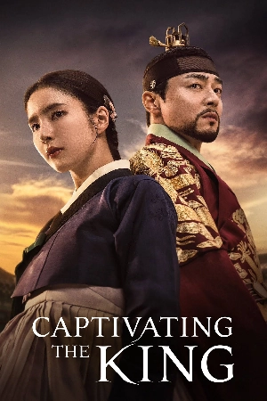 مسلسل Captivating the King