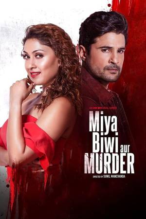 مسلسل Miya Biwi Aur Murder